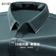 杉杉【7A抗菌】長(cháng)袖T恤男POLO領(lǐng)桑蠶絲透氣羅紋撞色休閑順滑男裝上衣