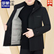 羅蒙（ROMON）高端冬季羽絨服男可拆卸鵝絨內(nèi)膽加厚外套冬裝防寒三合一沖鋒衣 黑色 【可拆卸鵝絨內(nèi)膽】 L 175