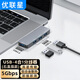 優(yōu)聯(lián)星USB3.0分線器擴(kuò)展塢直插右側(cè)4口 USB拓展塢貼合款HUB集線器一拖四 適合戴爾小米筆記本電腦轉(zhuǎn)換器