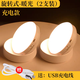 大九衛(wèi) 無線智能人體自動感應(yīng)燈 家用過道充電LED小夜燈聲光控樓梯壁燈 感應(yīng)充電款-暖光【2個優(yōu)惠裝】
