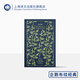女房客 企鵝布紋經(jīng)典 第三輯  [英]安妮·勃朗特 著(zhù) 蓮可 西海 譯 勃朗特姐妹代表作 女性主義小說(shuō) 上海譯文出版社 正版圖書(shū)