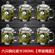 樂(lè )美雅鋼化玻璃杯家用茶杯帶把水杯耐熱泡茶杯可微波帶玻璃蓋子 6只鋼化諾卡380ML【帶玻璃蓋】