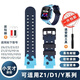 優(yōu)倫詩(shī)適用小天才電話(huà)手表Q1表帶Z1/Z1y/Q1y兒童手表Z5 Z6 Z1y D2 Z2 Q1A Z7 Y03 Z6巔峰版通用學(xué)生表帶 牛奶藍【送螺絲刀+2張貼膜】 適用于小天才Z1/Q1/Z1y/