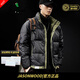 JASONWOOD【堅持我的】高端品牌輕薄羽絨服男士冬季短款2025新款外套男冬款 高檔黑色秋冬款【現(xiàn)貨速達】 4XL 建議【185斤-200斤】