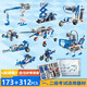 同夢緣編程機(jī)器人科教steam電動積木拼裝玩具科學(xué)實(shí)驗(yàn)套裝男孩生日禮物 考試專用一二級教材485粒+電機(jī) 積木