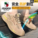 西域駱駝（VANCAMEL）真皮秋季電工絕緣鞋10kv男士勞保鞋透氣水電工專(zhuān)用安全鞋防砸防刺 D51-網(wǎng)面透氣(安全鞋)絕緣6kv 40