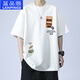 藍(lán)品閣寬松純棉短袖T恤男生2024夏季青少年初中高中大學(xué)生裝五分袖體恤 白色T219 XL （125-145斤)