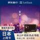 日本SoftBank原生資源上網(wǎng)卡電話卡高速5G網(wǎng)7天2GB/天高速 日本IP