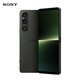 索尼Xperia 1V 4K手機  5代電影感影像 X1V智能庫存手機 蒼綠 國版512G