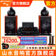 山水M3發(fā)燒膽機(jī)音響CD/DVD組合家庭桌面音響M2升級(jí)版電子管功放藍(lán)牙音箱大功率HIFI高品質(zhì)套裝音響M980 山水M3豪華版【頂配HIFI發(fā)燒級(jí)】