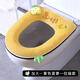 科縵 家用通用加厚冬馬桶墊坐墊圈冬季廁所可愛(ài)防水馬桶套坐便套墊子 加大-黃色菠蘿-拉鏈款