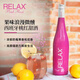 施密特世家德國原瓶進口紅酒葡萄酒RELAX系列雷司令黑皮諾起泡酒桃紅750ml 高顏值粉紅甜酒甜型桃紅葡萄酒