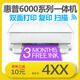 惠普2132彩色噴墨打印機復印掃描家用A4學(xué)生作業(yè)照片家庭hp2722/4122/1112系列36 手機電腦惠普6000系列9新雙面打印復印掃描 套餐2：機器+黑色+彩色墨盒（彩色黑白打?。? title=