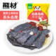 熊材 白鳳烏雞 原切雞塊1斤 去頭去尾 烏骨雞 散養(yǎng)土雞 雞肉 生鮮 