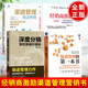 【全4冊】經(jīng)銷商激勵渠道管理的本書渠道為王深度分銷掌握渠道價值鏈 產(chǎn)品經(jīng)理銷售總監(jiān)代理商績效考核
