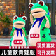 歲彩青蛙人偶服裝兒童玩偶服充氣網(wǎng)紅孤寡青蛙搞怪演出道具服 綠色充氣款【配1個風(fēng)機(jī)+1個電池 兒童款110-119cm身高