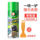 易駒除膠劑家用萬(wàn)能去膠神器汽車玻璃不干膠雙面膠粘膠強(qiáng)力清洗清除劑 大瓶裝 450ml 1瓶 送除膠工具