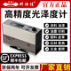 科仕佳光澤度儀高精度WGG60-E4/Y4/EJ油漆金屬大理石測光儀光澤度測試儀 WGG60-E4-通用型