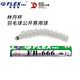 佛雷斯（FLEX PRO）羽毛球 耐打飛行穩(wěn)定比賽訓練用球 【12只裝】 【FB-666】 1筒