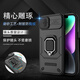 榕斌 適用蘋(píng)果15手機殼防摔iPhone15promax鏡頭全包推窗plus可車(chē)載磁吸指環(huán)支架硅膠 蘋(píng)果15【鏡頭推窗設計】黑色手機殼