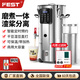 FEST商用豆?jié){機(jī)早餐店用全自動(dòng)磨漿機(jī)大功率不銹鋼現(xiàn)磨豆?jié){米漿機(jī)干濕兩用電動(dòng)煮豆?jié){學(xué)校機(jī)關(guān)飯?zhí)玫暧?內(nèi)置濾網(wǎng)/定時(shí)保溫/可打約60杯/RC-A13L