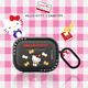 CASETIFY Hello Kitty x CASETiFY 三麗鷗聯(lián)名 適用于A(yíng)irpods Pro 2 / Aripods 4耳機保護殼 夾心餅干Airpods Pro 2