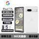 谷歌Google Pixel7A 安卓智能手機(jī)  谷歌原生安卓 Pixel 7A 雪花白 Pixel7A雪花白 128GB美版