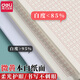 得力400格作文紙方格稿紙活頁(yè)信紙20×20紅色格子紙學(xué)生用作業(yè)紙四百格原稿紙本400字文稿紙作文本 【400格】3本/共60頁(yè)