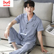 貓人（MiiOW）夏季男士純棉睡衣春秋短袖長(cháng)褲男夏天薄款全棉大碼休閑家居服套裝 J9980 XL 【建議140-160斤】