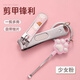 適見(jiàn)指甲剪指甲鉗挖耳勺帶鑰匙扣掏耳朵可愛(ài)指甲刀耳挖勺2件套T61P