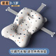 BABYALAN嬰兒洗澡網(wǎng)新生兒浴盆網(wǎng)兜浴床防滑浴墊浴網(wǎng)寶寶沐浴架可坐躺懸浮 星星浴床【0-1歲】