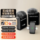 SevenLove【熱銷10w+降噪混響】無線領(lǐng)夾麥克風(fēng)一拖二聲卡收音麥戶外直播采訪小蜜蜂手機(jī)電腦相機(jī)監(jiān)聽錄音 一拖二【安卓蘋果通用】ENC主動降噪+監(jiān)聽耳返