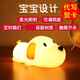 綠速硅膠小夜燈拍拍燈小狗狗usb充電定時(shí)氛圍燈兒童床頭起
