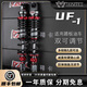 巴祖卡UF1后減UHR維多利亞飛度光陽本田NS150GX NS150LA NWG PCX減震器鈦紅適用維多利亞150i/250si/300i