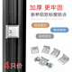 春塑斷橋鋁合金窗戶(hù)鎖點(diǎn)歐標平開(kāi)門(mén)窗鎖搭扣傳動(dòng)器配件擋塊通用型卡扣 【4個(gè)價(jià)】常規款（高：6mm）