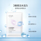 歐詩漫（OSM）眼膜假面舞會珍珠多肽眼貼膜改善眼紋提亮眼周保濕補水潤眼眼貼片 多肽眼膜*31片