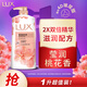 力士(LUX)沐浴露 瑩潤桃花香 淡雅香氛 嬌膚香氛沐浴乳1000g留香
