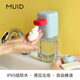 MUID自動(dòng)洗手機(jī)智能感應(yīng)泡沫洗手機(jī)兒童免接觸出泡機(jī)多功能皂液器