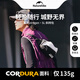 Naturehike挪客氫5L輕量胸包腰包 戶外休閑防潑水徒步登山跑步健身爬山背包 月影白/5L/贈個性魔術(shù)貼*2