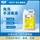 丹尼爾（Dannir）5L免洗手消毒液大桶消毒液大容量 【實惠裝】5L*2桶