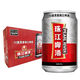 珠江啤酒12°P原麥珠江啤酒整箱麥香老珠江啤酒聽(tīng)裝黃啤易拉罐 原麥珠江啤酒 330mL 24罐 整箱裝
