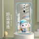 怡亨 適用OPPOA9手機(jī)殼全包邊透明硅膠軟防摔直邊保護(hù)套鏡頭保護(hù)女新款可愛卡通高級(jí) ou861好運(yùn)連連 OPPOA9【單殼】