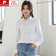 皮爾卡丹（pierre cardin）女士長(cháng)袖休閑百搭純棉牛津紡藍色襯衫職業(yè)全棉白襯衣甜美百搭外套 【純棉】白 37/L