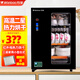 萬寶（Wanbao）單門壁掛式消毒柜家用臺式餐具高溫消毒碗柜迷你茶具水杯子不銹鋼商用烘干碗筷廚房小型桌面辦公室 二星級 60L 臺式觸控式消毒柜