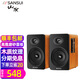 山水（SANSUI） 62C無(wú)線(xiàn)藍牙HIFI發(fā)燒級音響對箱2.0無(wú)損音樂(lè )音箱設備客廳電視家用電腦音響臺式筆記本 62C