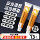 金益跶 曲安奈德益康唑乳膏 30g 原百德邦 皮炎濕疹手足癬體股癬甲溝炎皮膚感染軟膏藥膏太平洋制藥 2盒裝】低至14.4/盒
