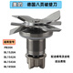 美的破壁料理機(jī)配件MJ-BL1528A/MJ-BL1542A/1543A加熱刀片組刀頭