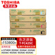 東芝T-FC425C原裝墨盒2020AC 2520AC 2525AC 3025AC復印機碳粉盒硒鼓 原裝四色高容套裝(153800頁(yè)) e-STUDIO 2020AC