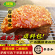 陸寶 陸寶 廣西扣肉陸川土豬五花肉扣肉廣西玉林特產(chǎn)農(nóng)家自制真空裝包 陸川土豬扣肉500g