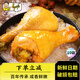 鄉(xiāng)吧佬鹽焗雞腿 正宗巴即食雞腿休閑零食充饑肉類熟食肉干肉鋪80g*10袋
